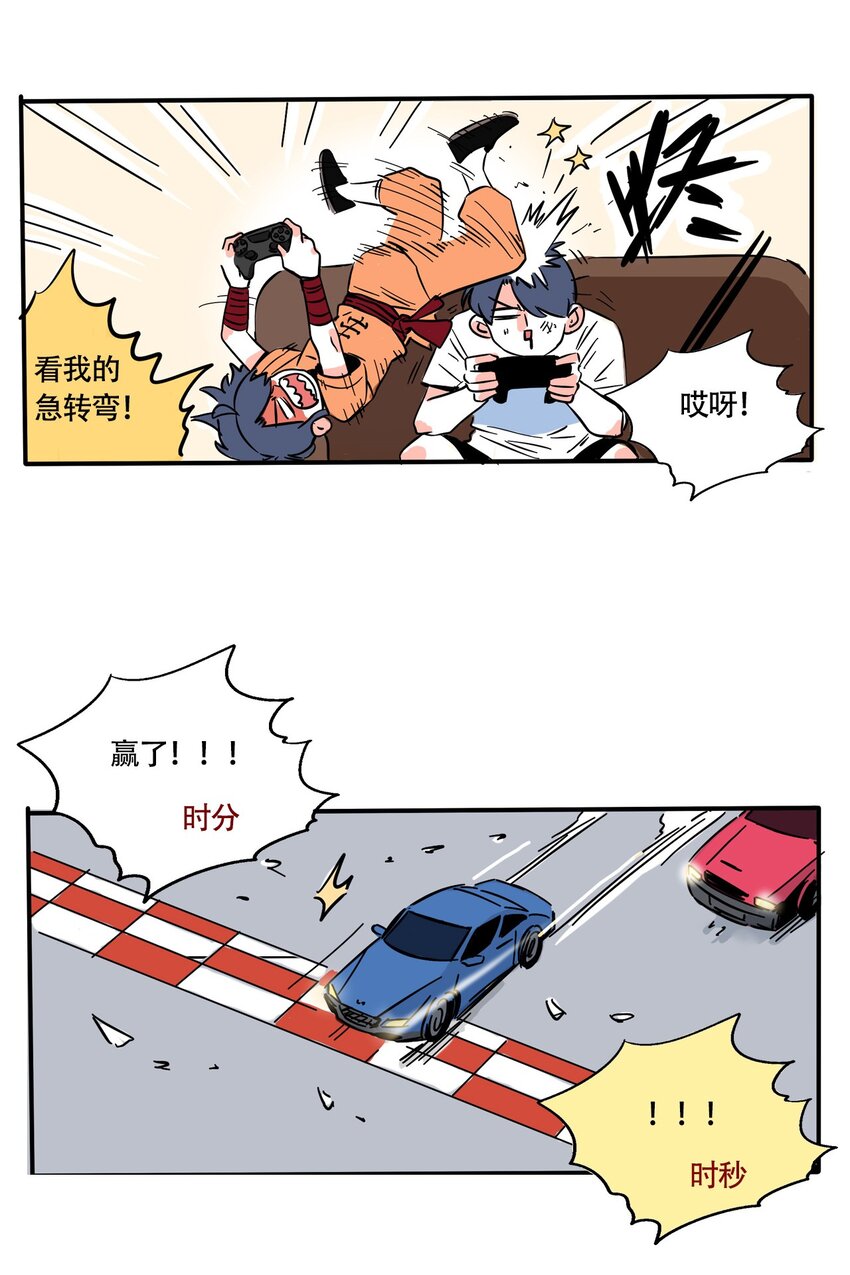 快把我哥带走漫画,281 2813图