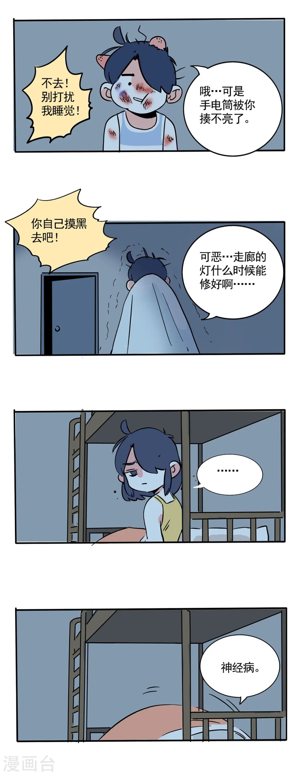 第205话1