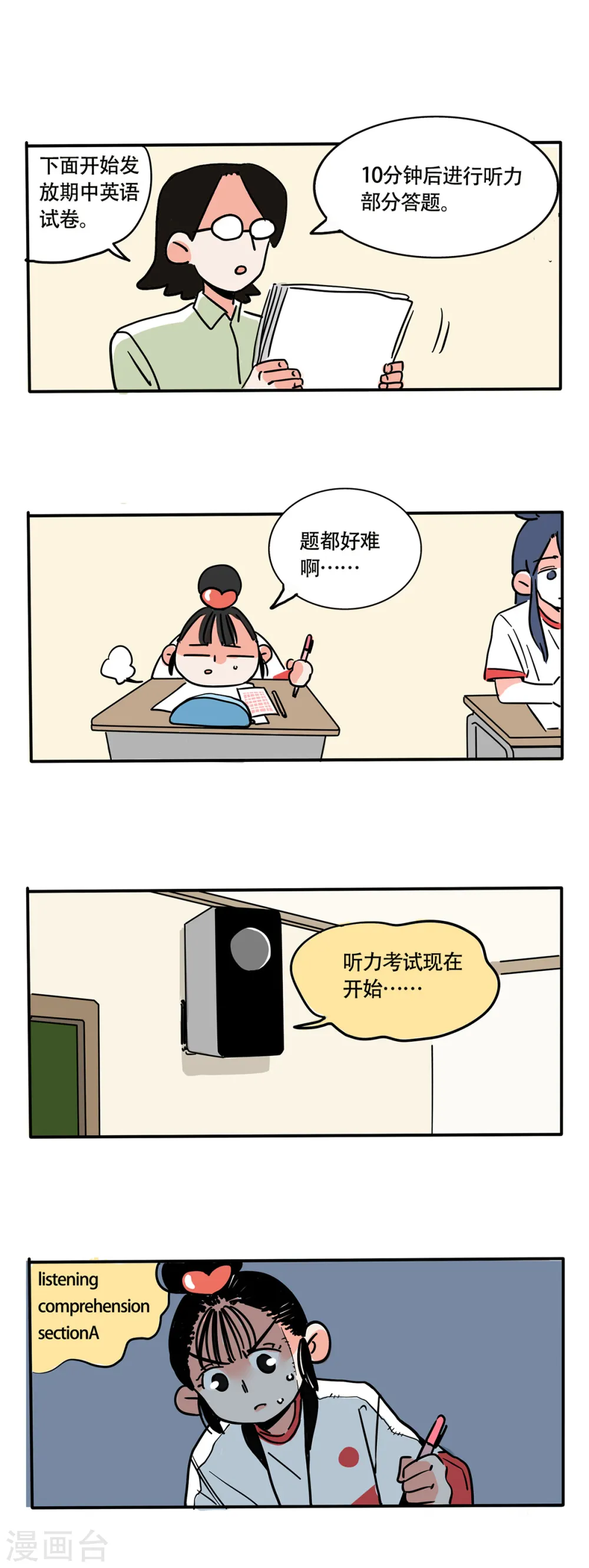 第191话0