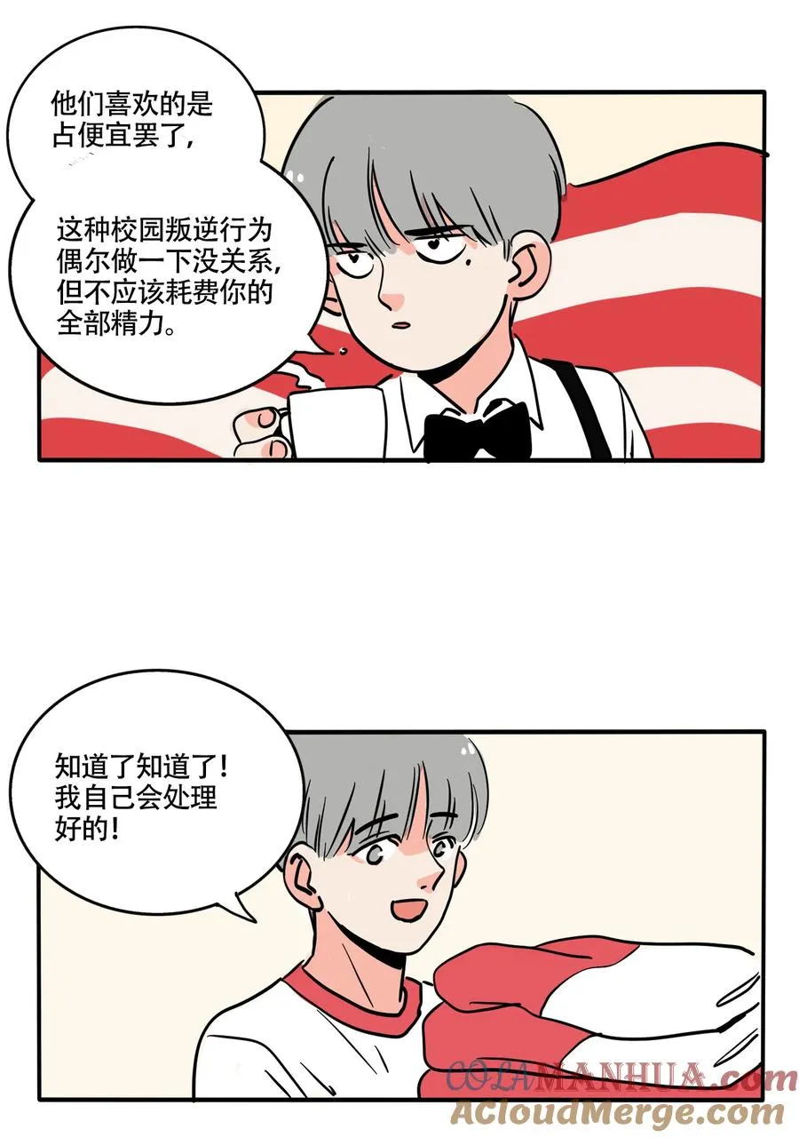 快把我哥带走漫画,384 3845图