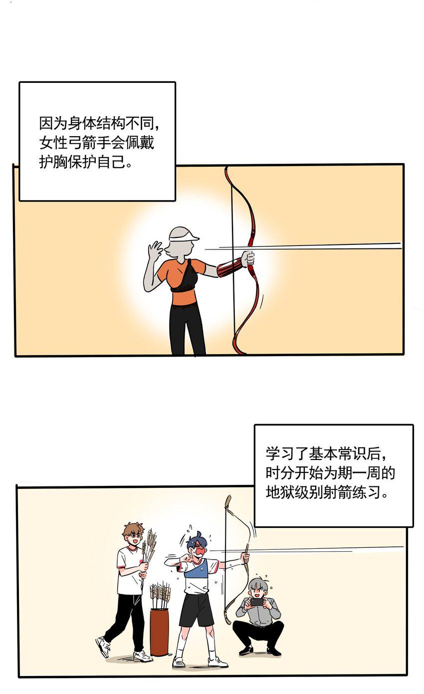 快把我哥带走漫画,275 2755图