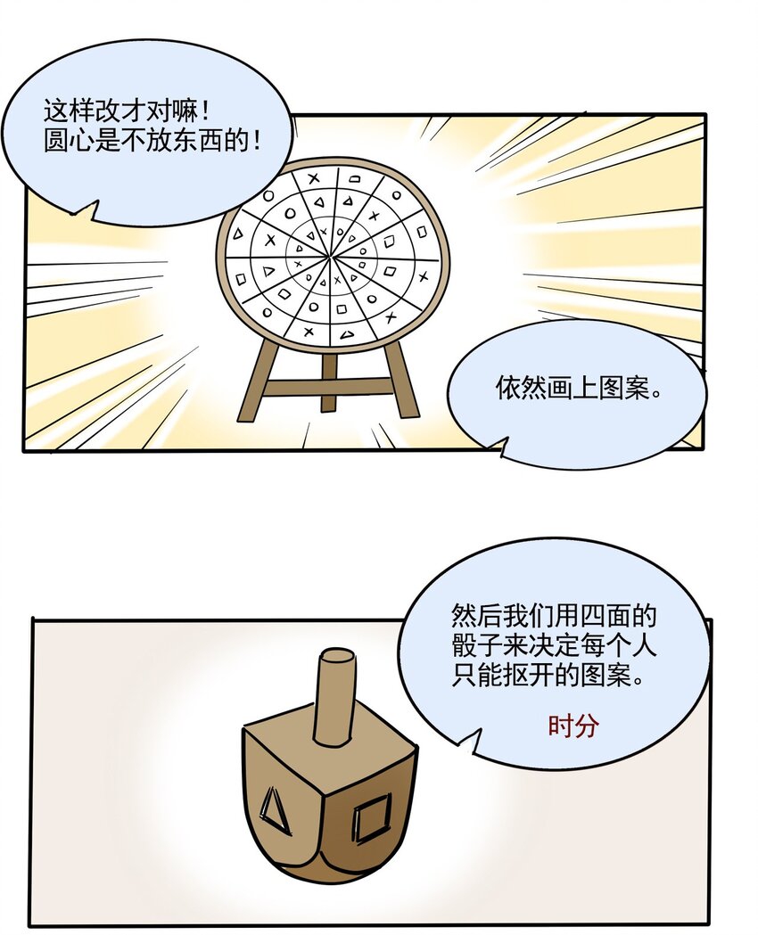 快把我哥带走漫画,306 3064图