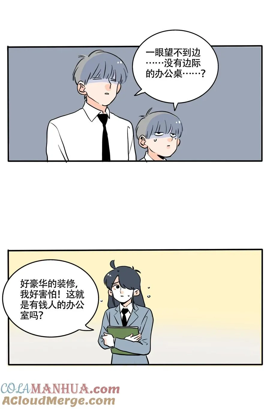 快把我哥带走漫画,402 4021图