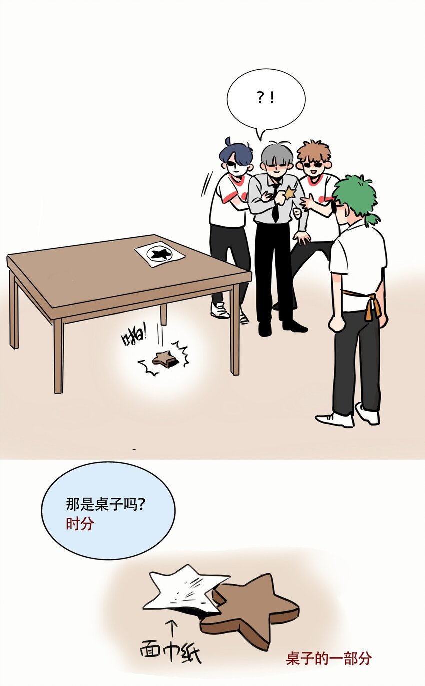 快把我哥带走漫画,311 3113图