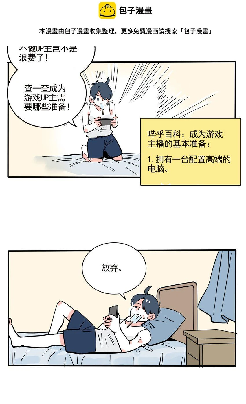 快把我哥带走漫画,331 3312图