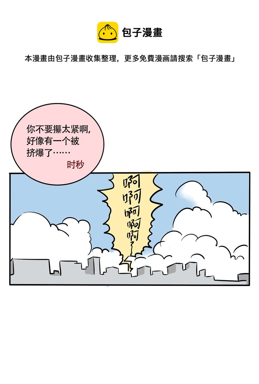 快把我哥带走漫画,314 3144图