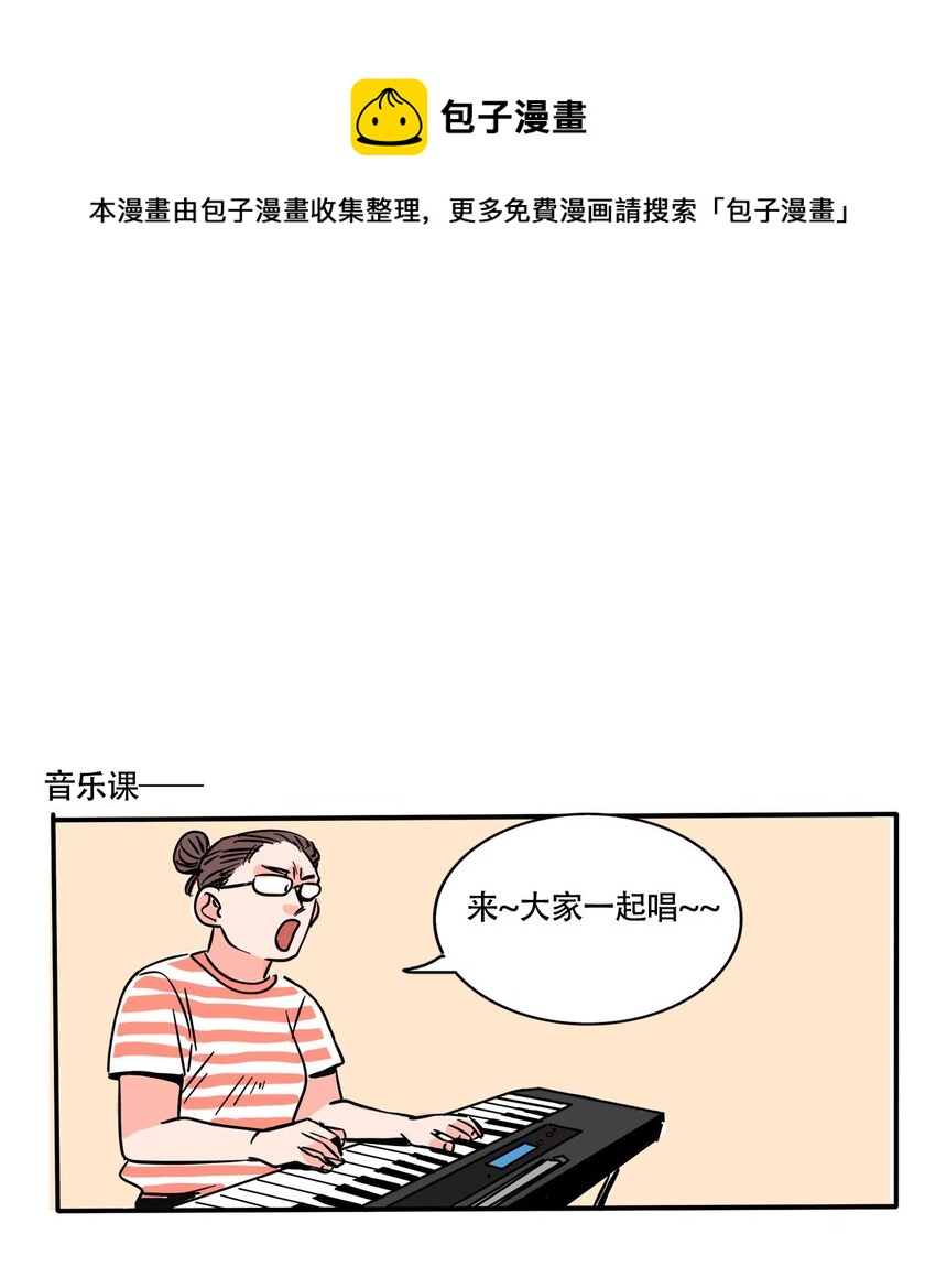 快把我哥带走漫画,267 2671图