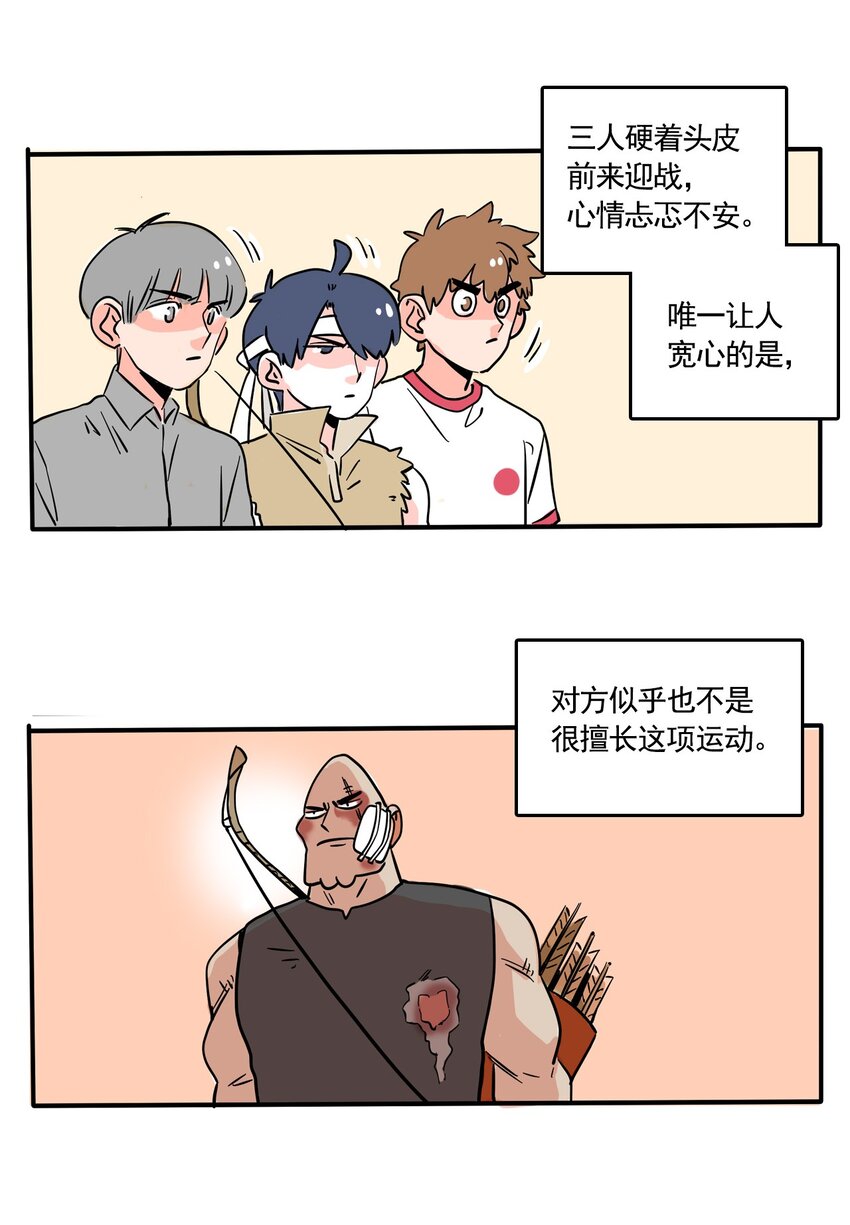 快把我哥带走漫画,275 2752图