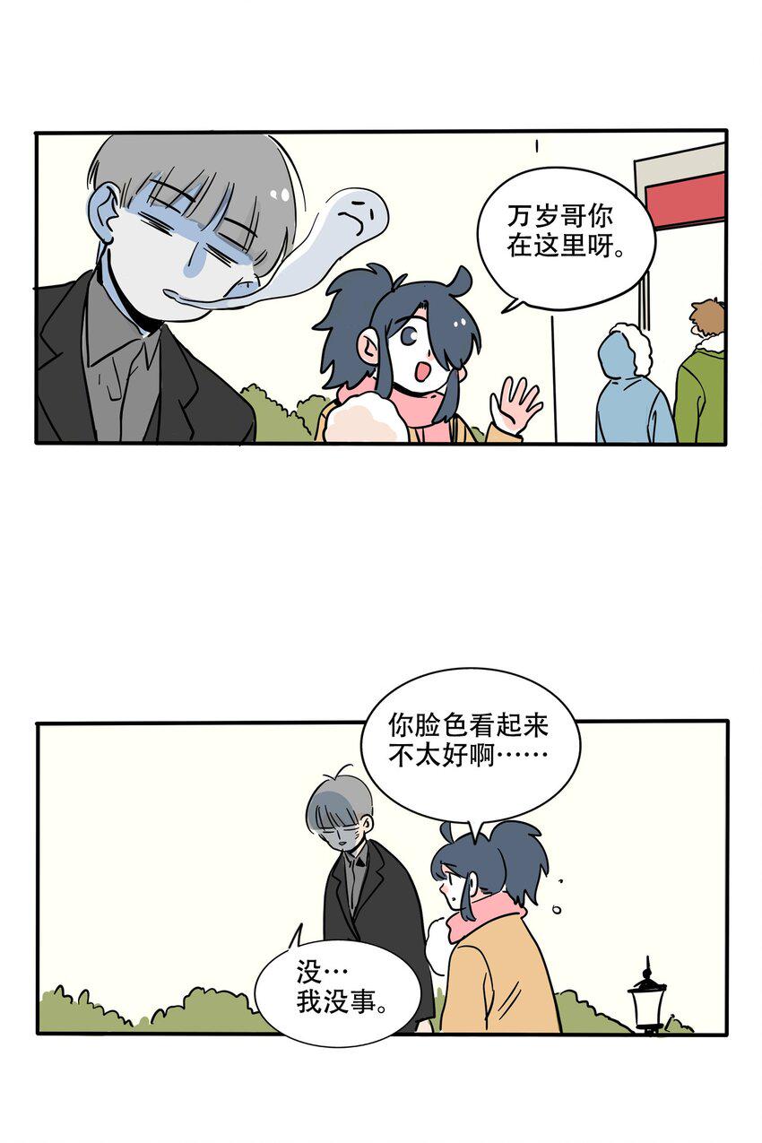 快把我哥带走漫画,359 3595图