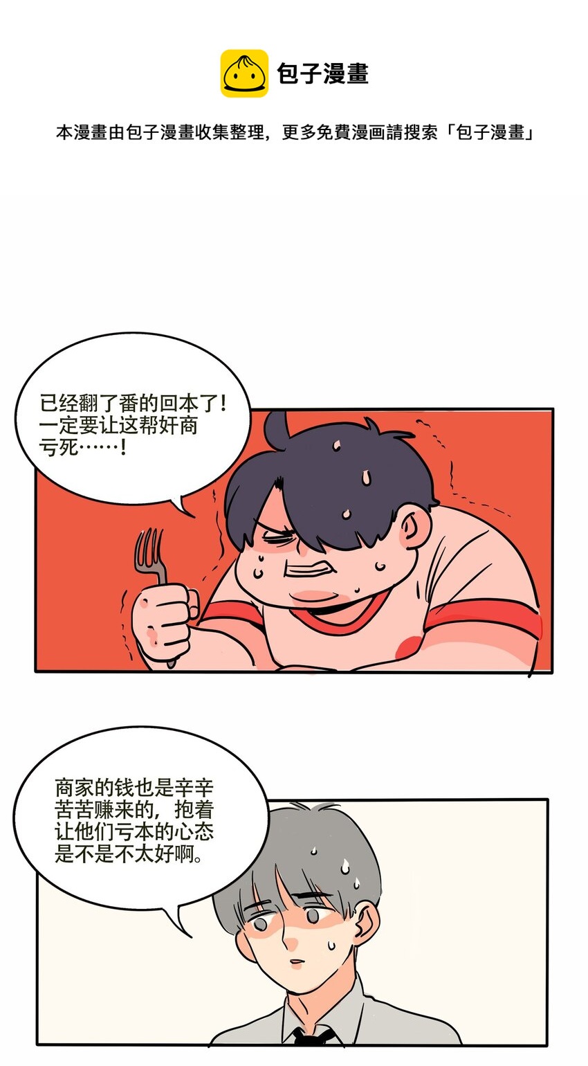 快把我哥带走漫画,301 3011图