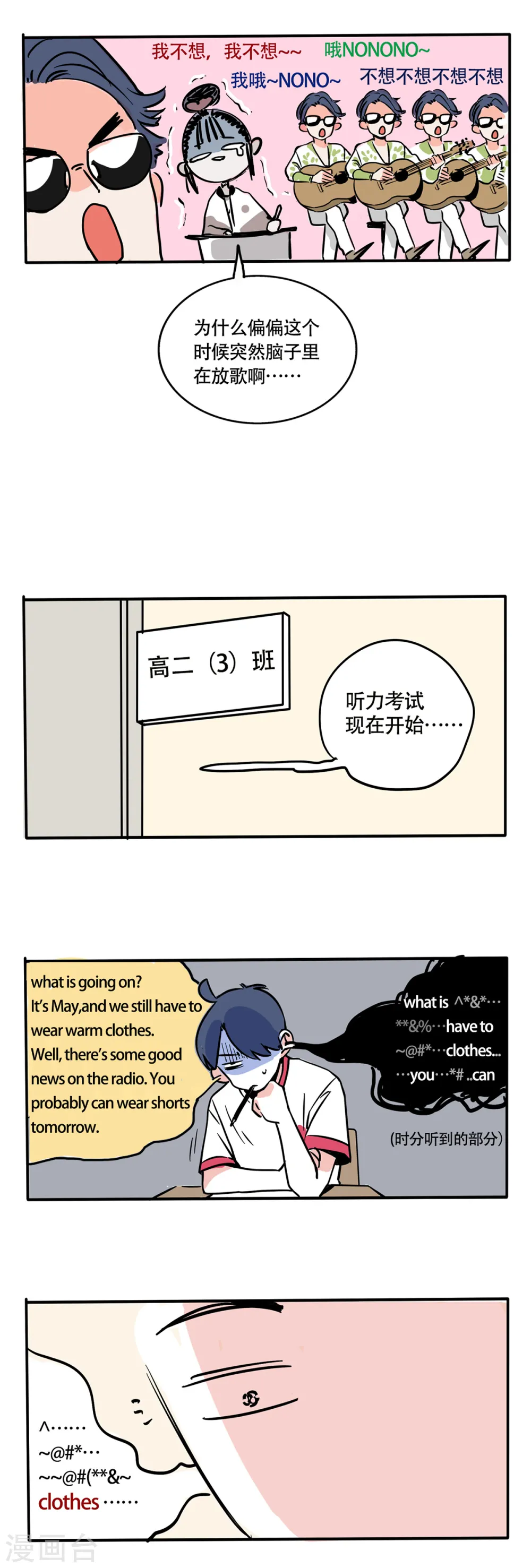 第191话2