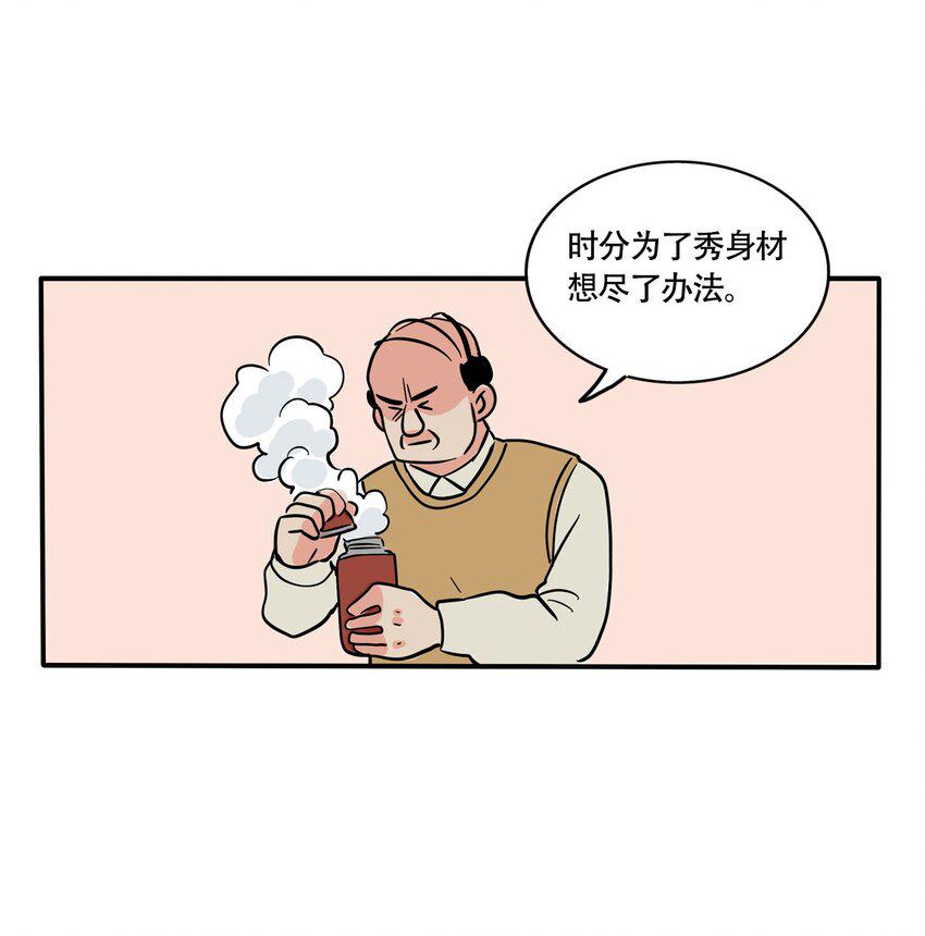 快把我哥带走漫画,329 3291图