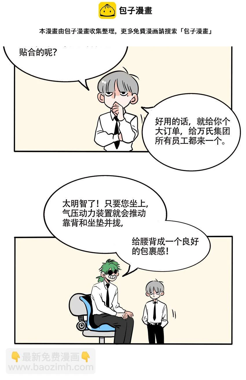 快把我哥带走漫画,342 3422图