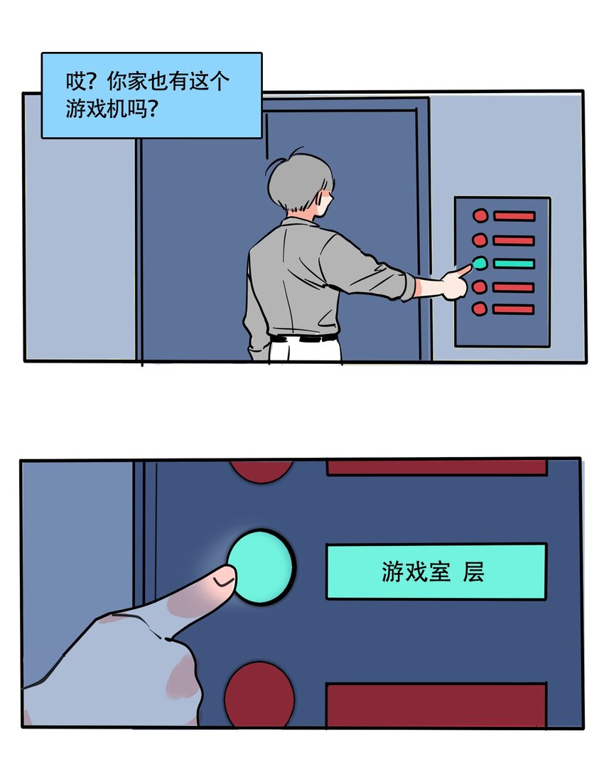 快把我哥带走漫画,282 2824图