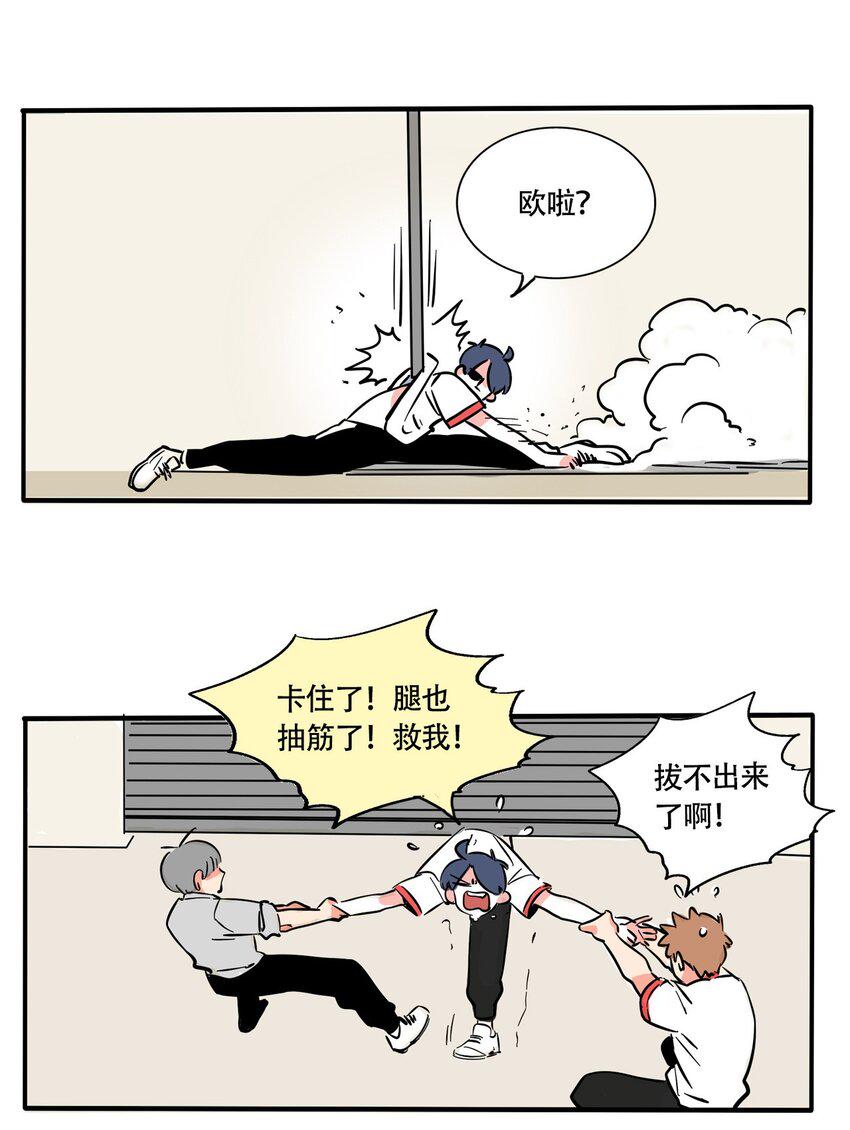 快把我哥带走漫画,299 2991图