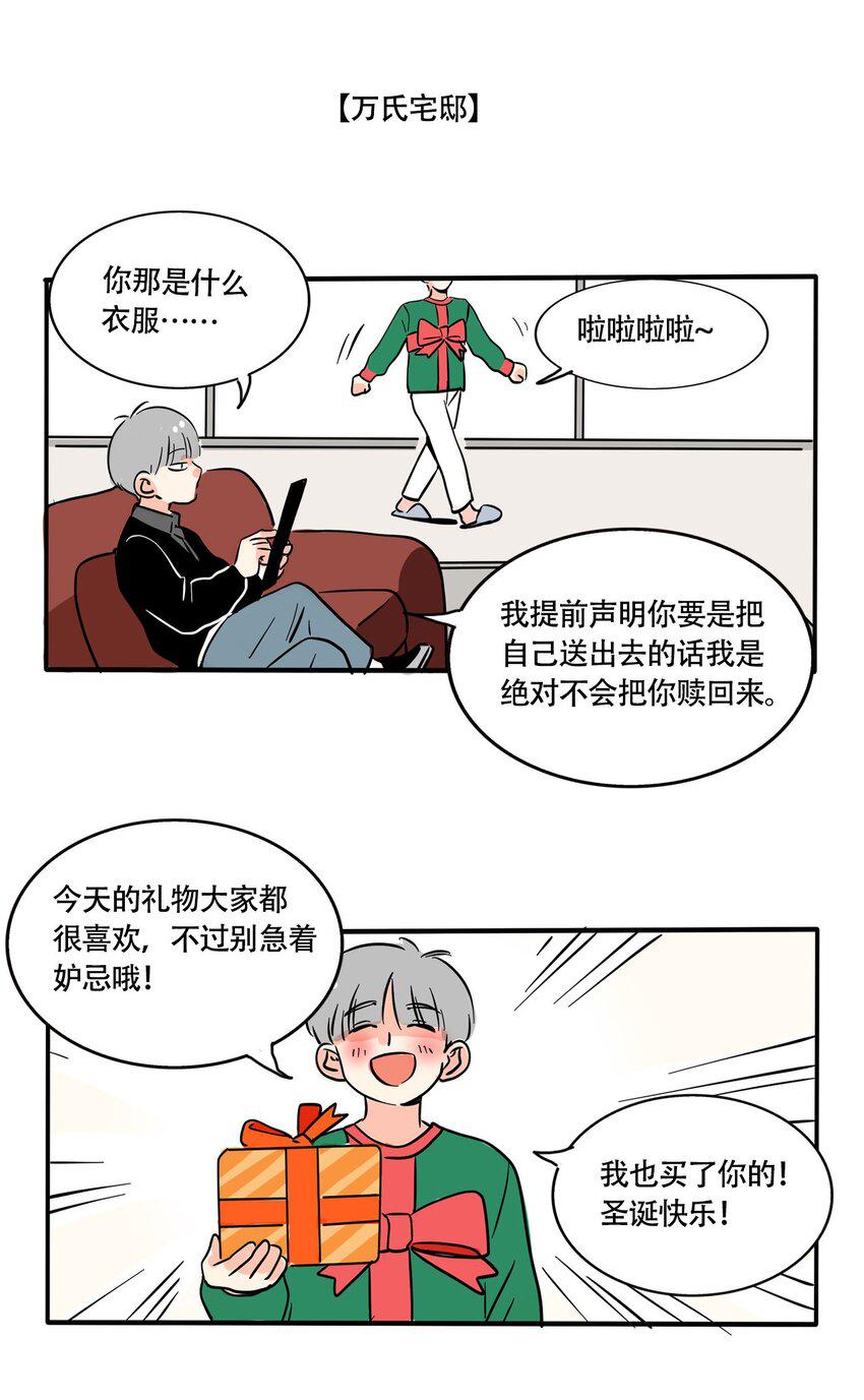 快把我哥带走漫画,355 3555图