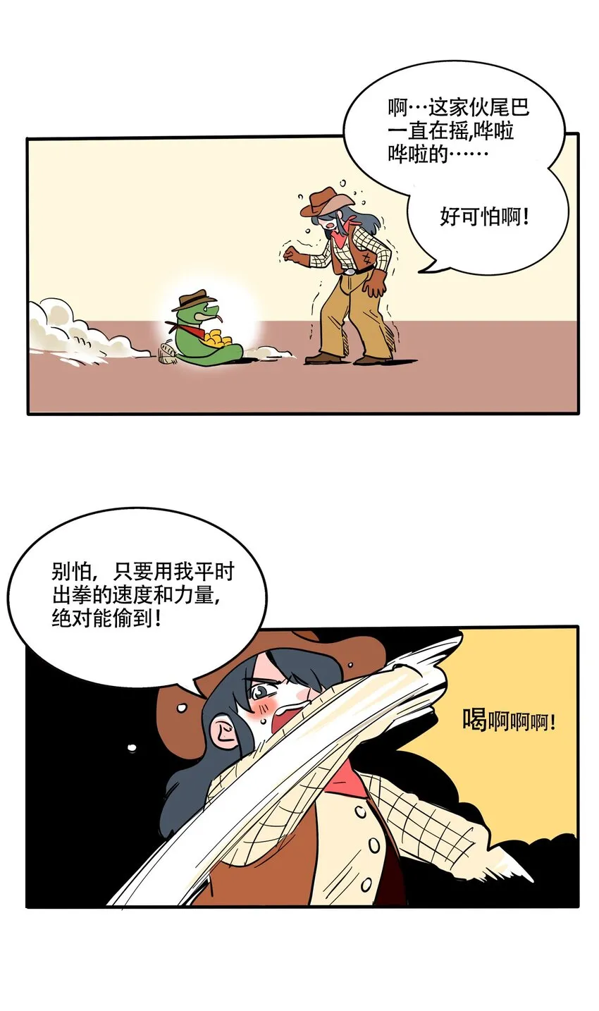 快把我哥带走漫画,3704图