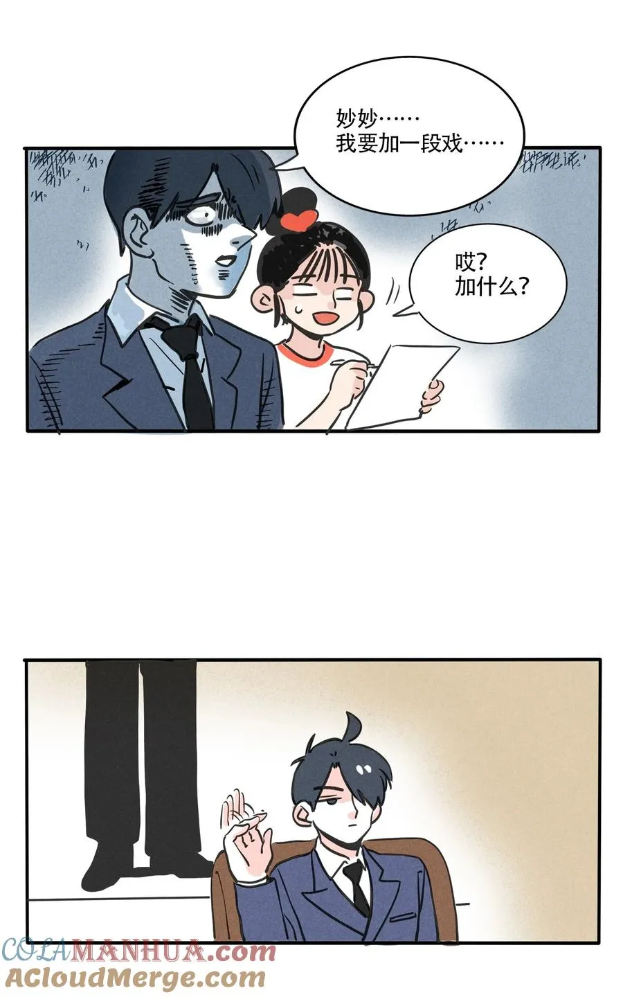 快把我哥带走漫画,403 4032图