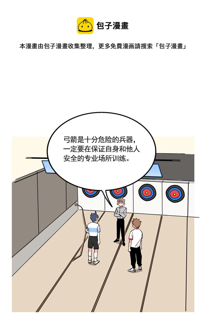 快把我哥带走漫画,274 2741图