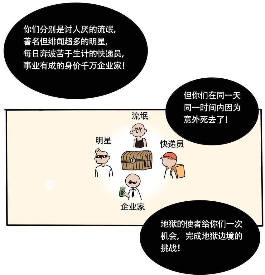 快把我哥带走漫画,285 2854图