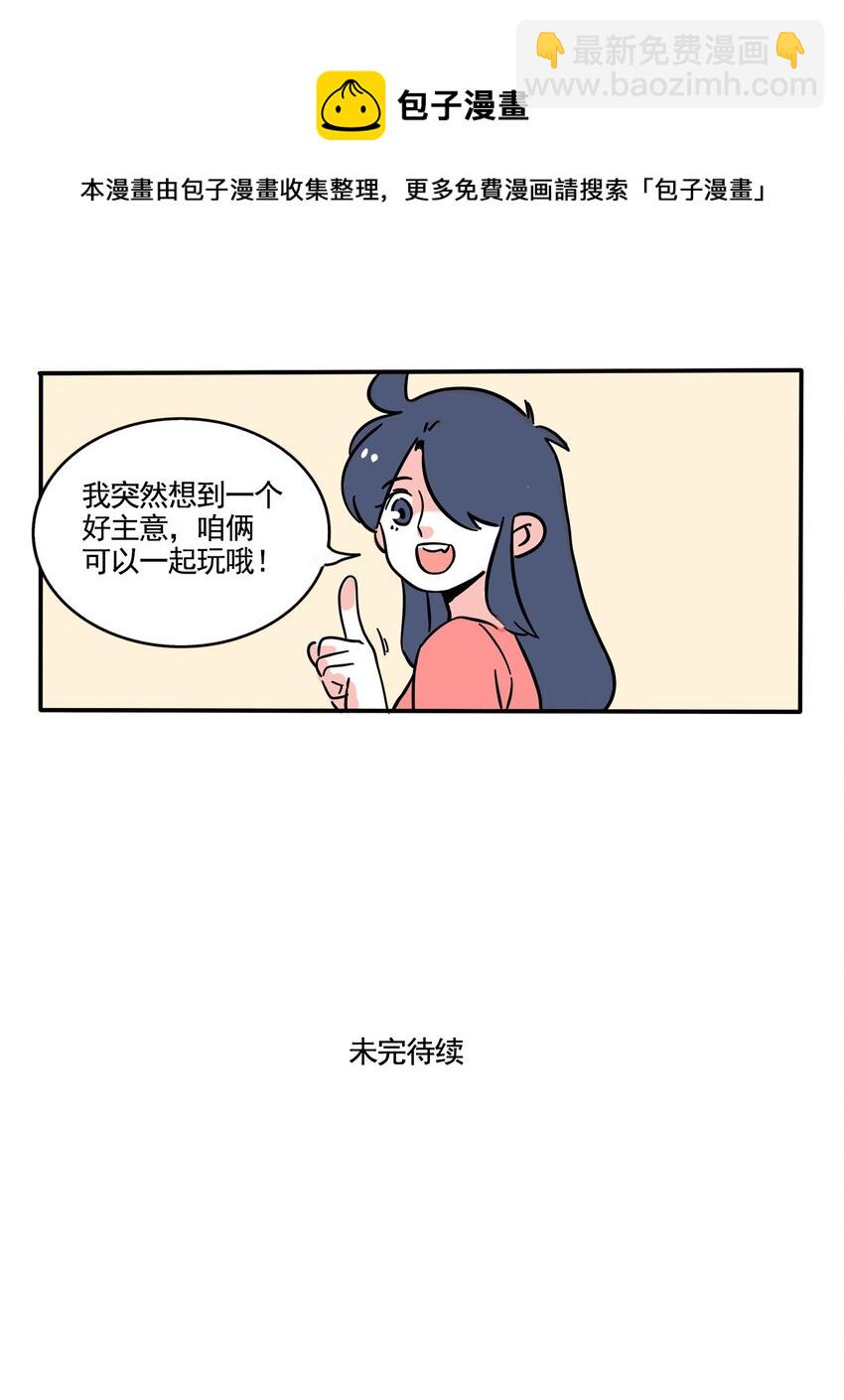 快把我哥带走漫画,305 3051图