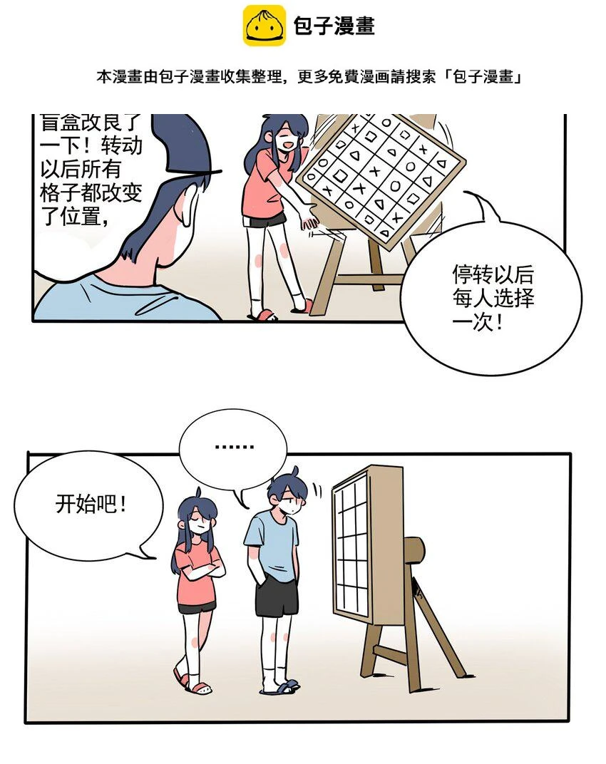 快把我哥带走漫画,306 3062图