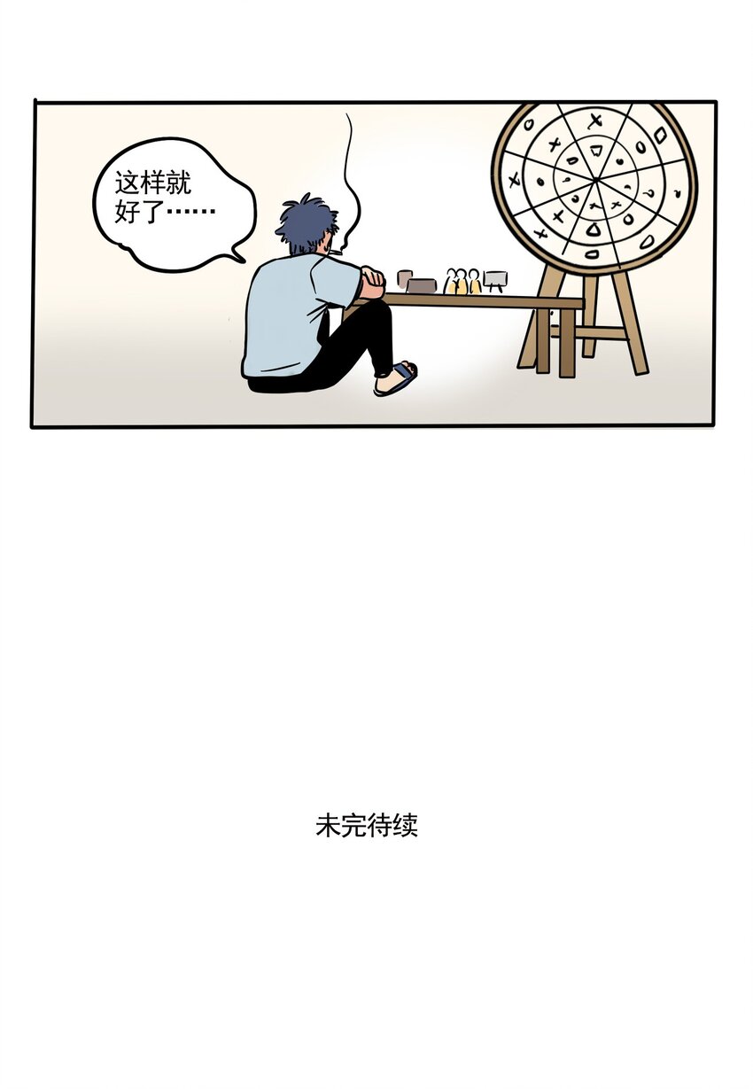 快把我哥带走漫画,307 3071图