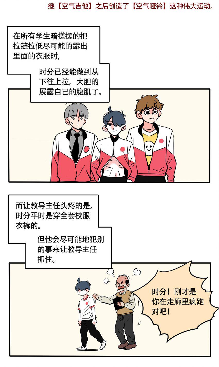 快把我哥带走漫画,328 3283图