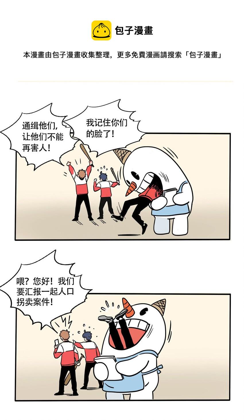 快把我哥带走漫画,296 2962图