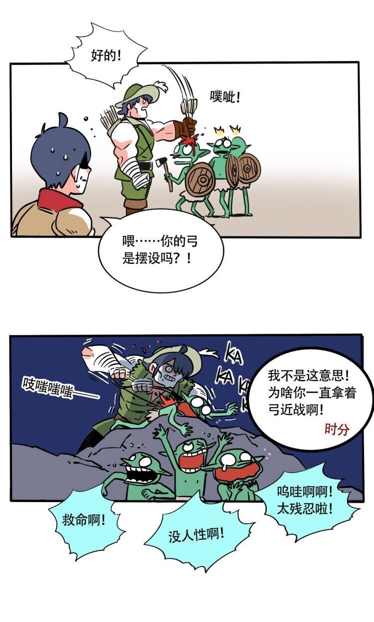 快把我哥带走漫画,283 2834图