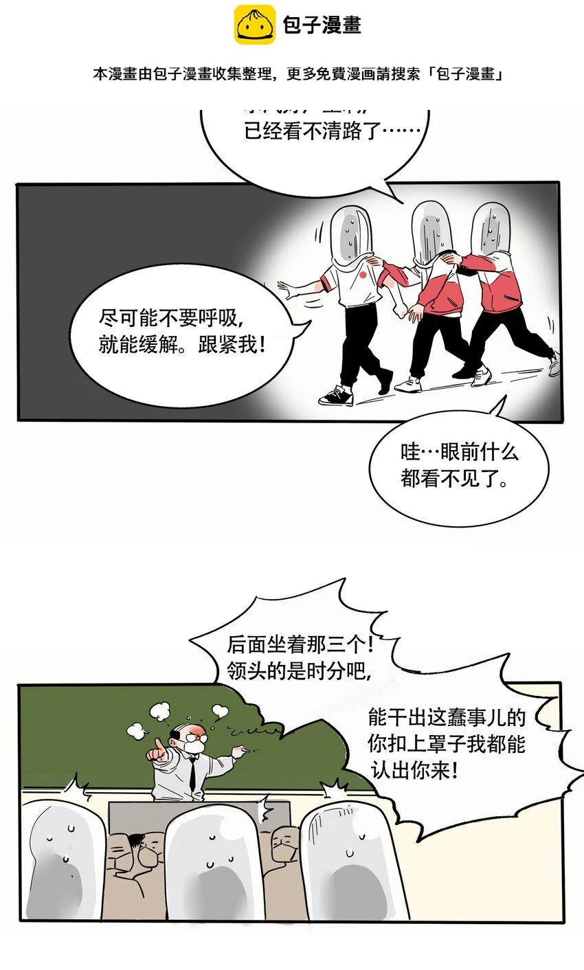 快把我哥带走漫画,272 2722图