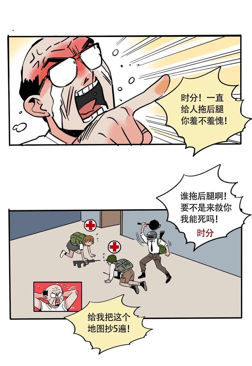 快把我哥带走漫画,267 2672图