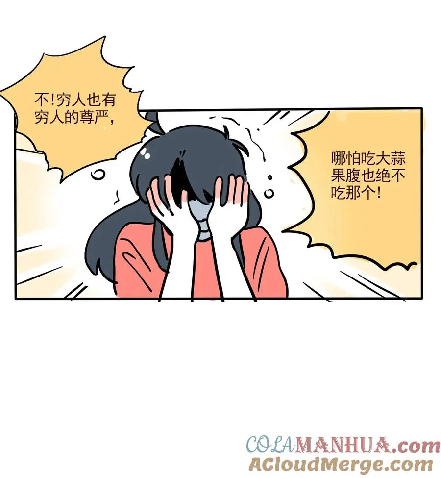 快把我哥带走漫画,389 3892图