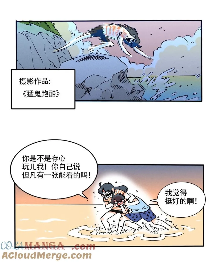 快把我哥带走漫画,415 4155图