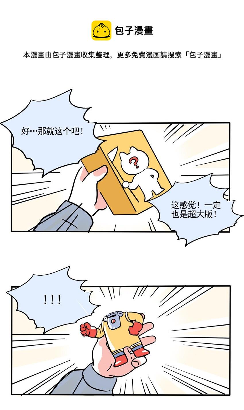 快把我哥带走漫画,304 3045图