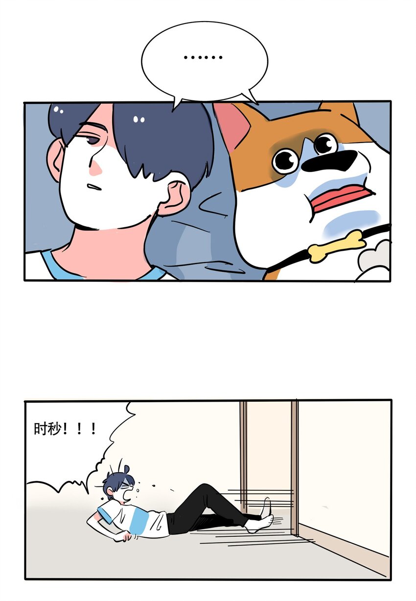 快把我哥带走漫画,318 3183图