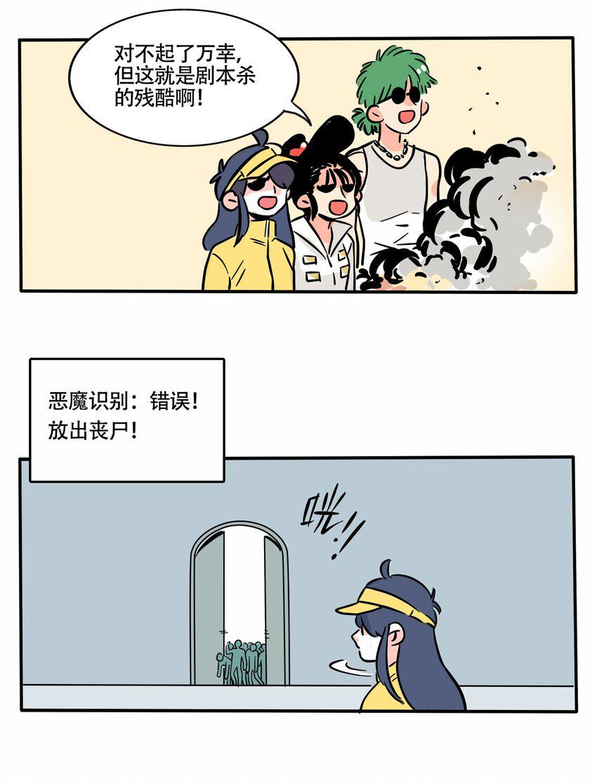 快把我哥带走漫画,291 2912图