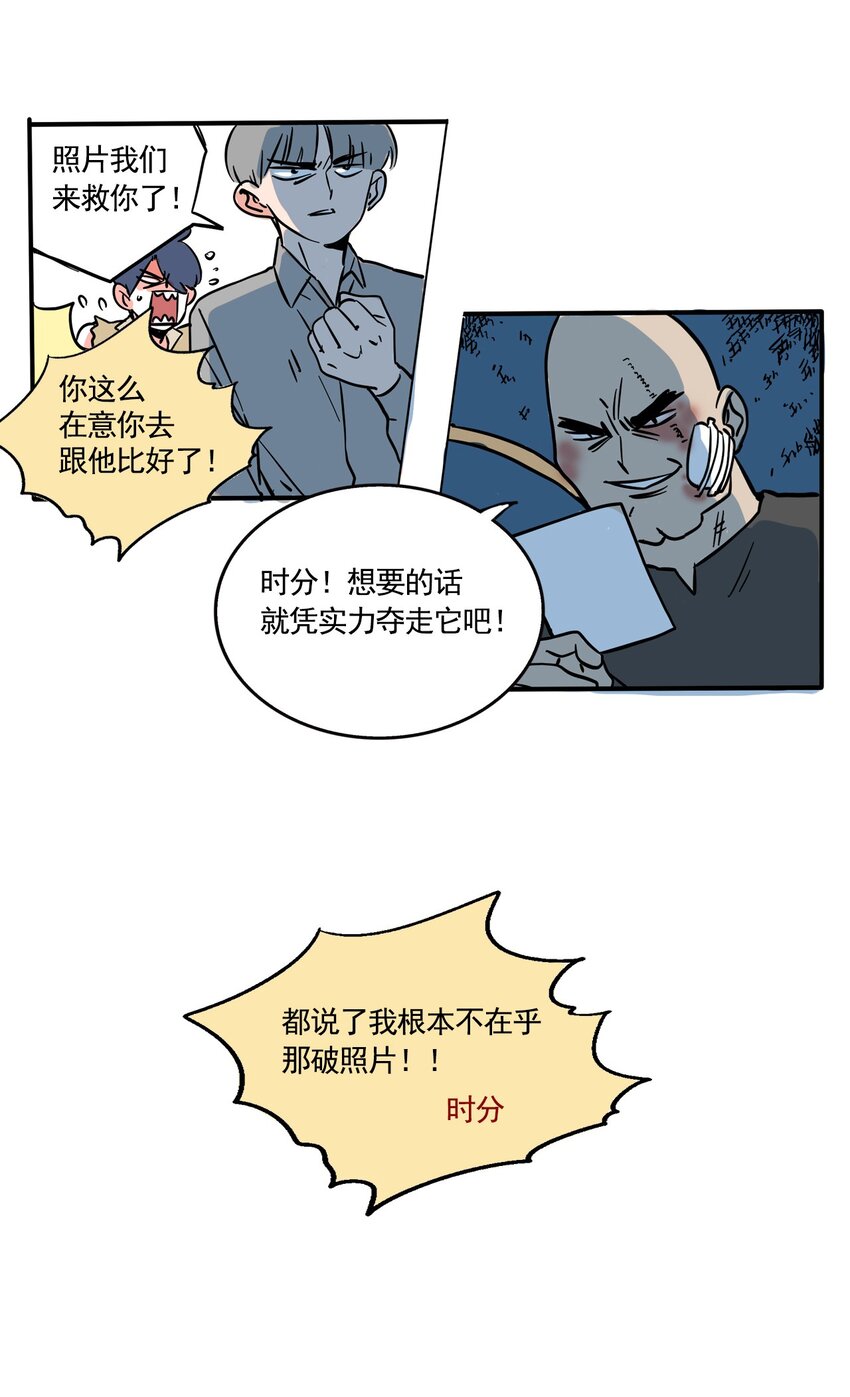 快把我哥带走漫画,275 2753图