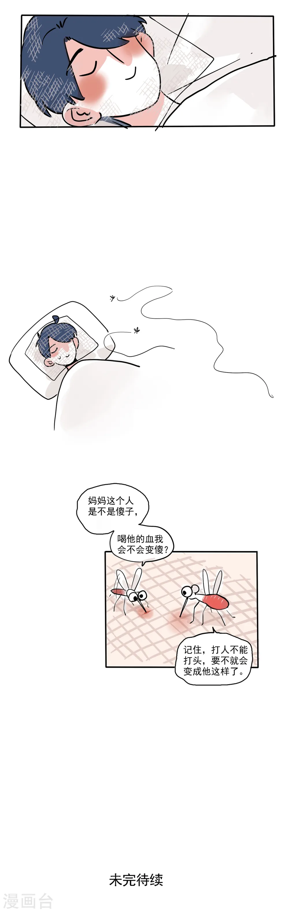 第114话2