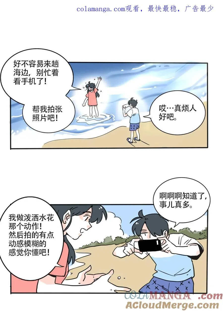 快把我哥带走漫画,414 4141图