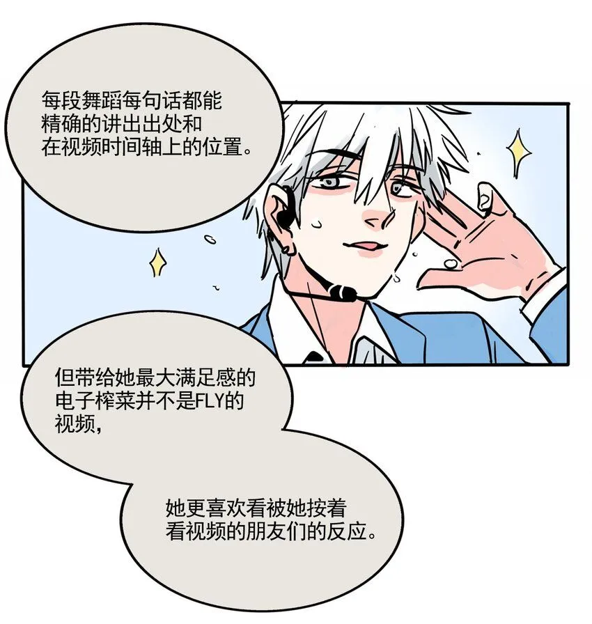 快把我哥带走漫画,373 3731图