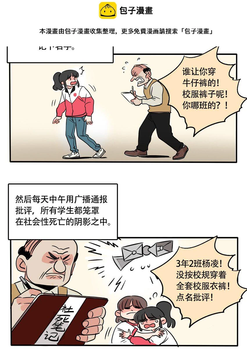 快把我哥带走漫画,328 3282图