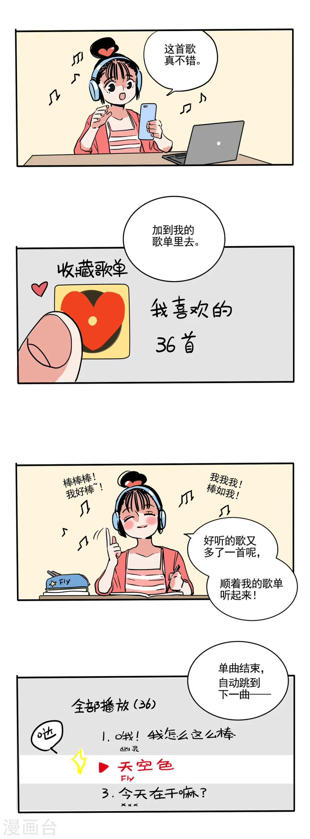 第190话0