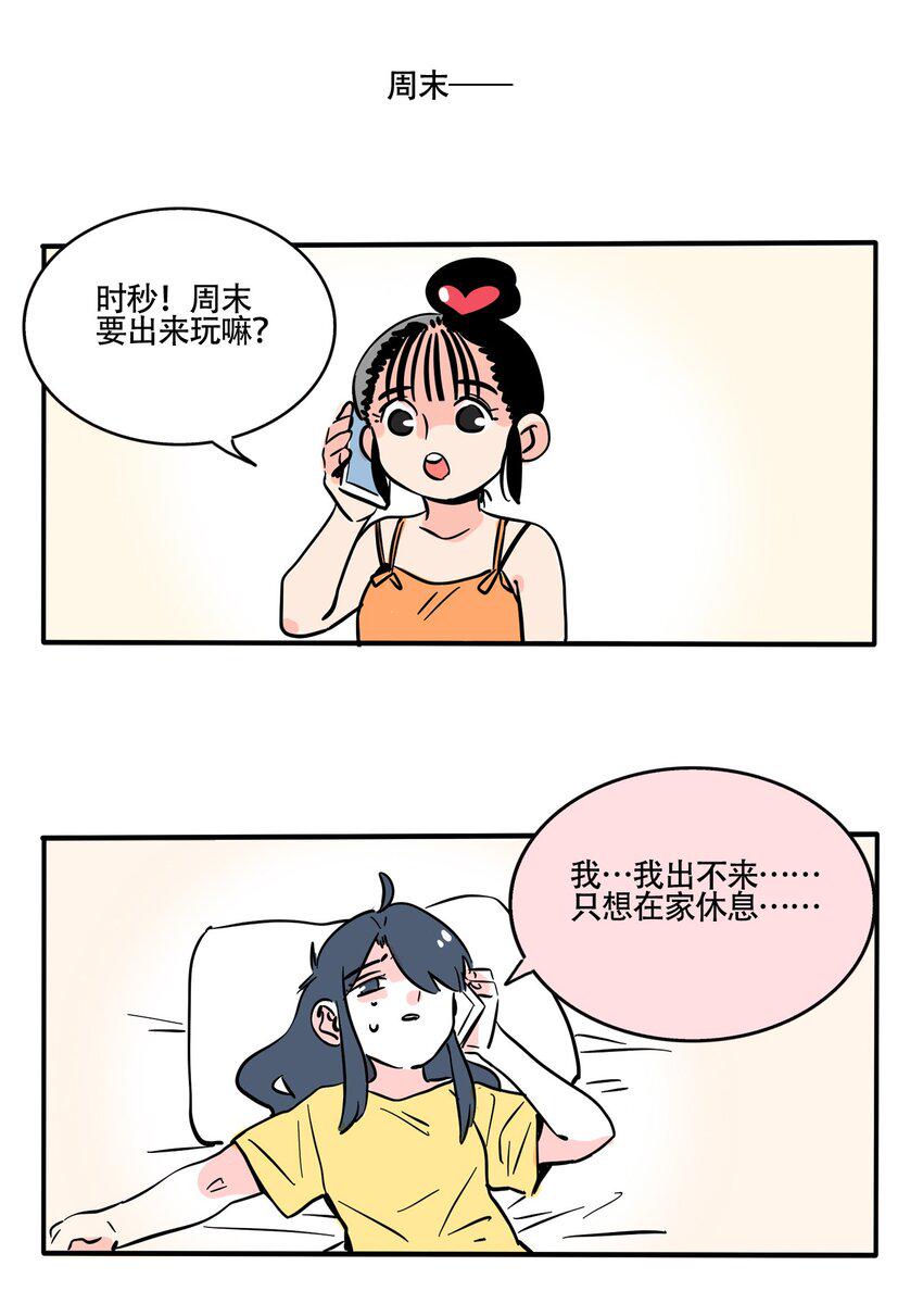 快把我哥带走漫画,348 3483图