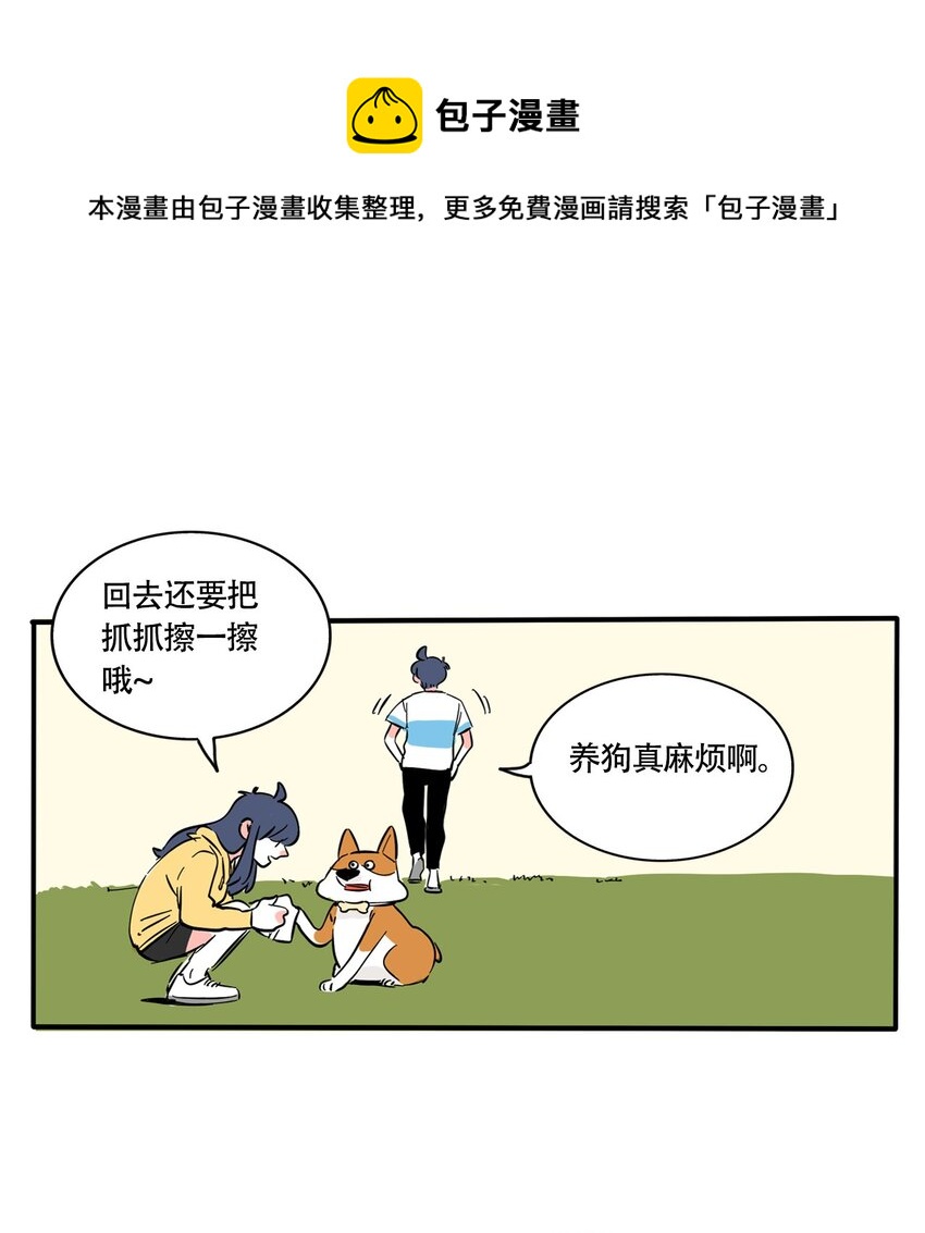 快把我哥带走漫画,318 3181图