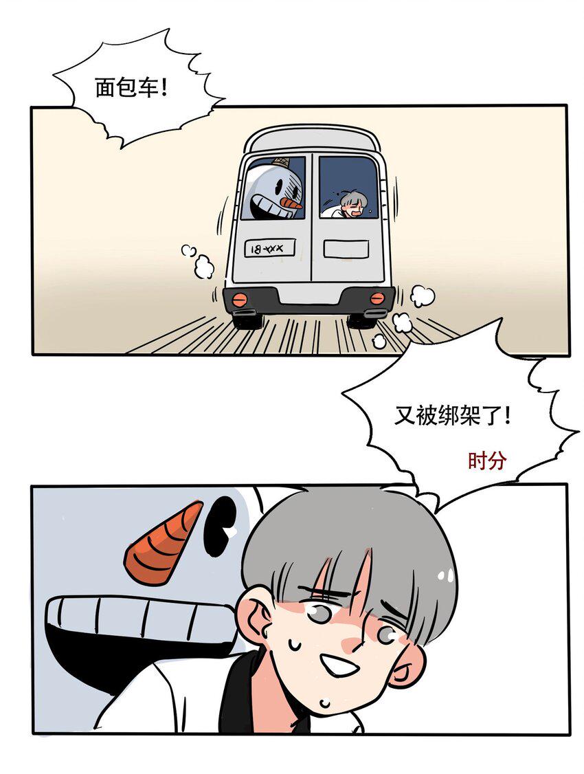 快把我哥带走漫画,296 2964图