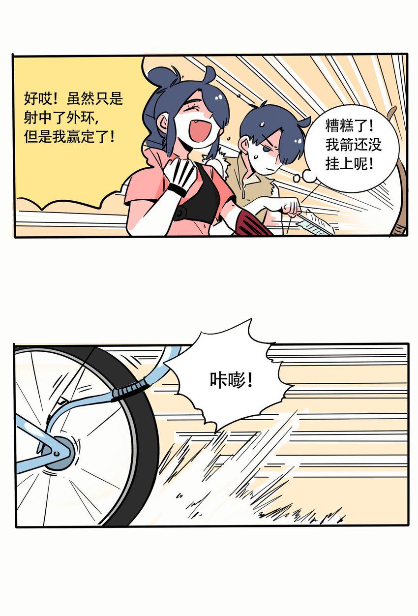 快把我哥带走漫画,277 2775图