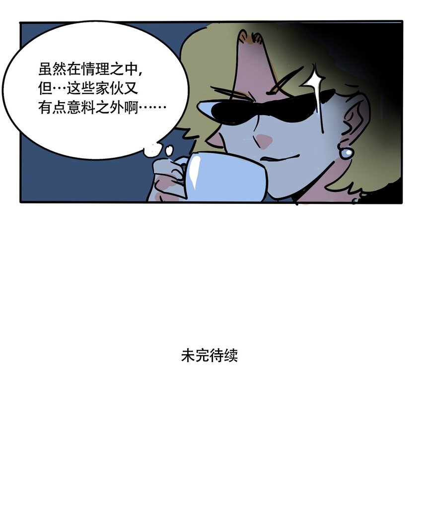 快把我哥带走漫画,298 2983图