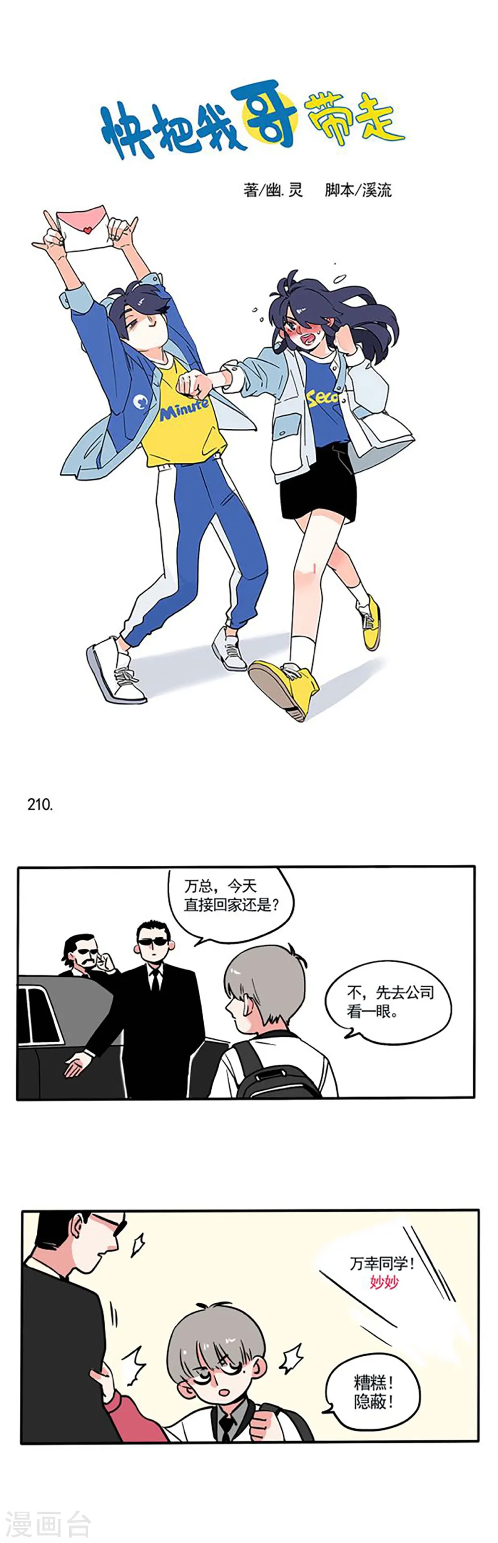 第140话0