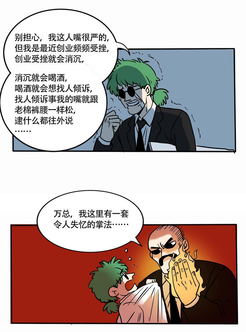 快把我哥带走漫画,288 2884图